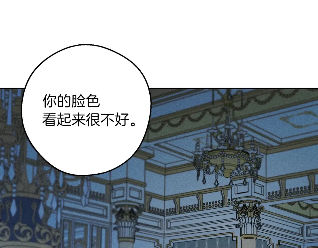 第52话 他不会放过你 第113页