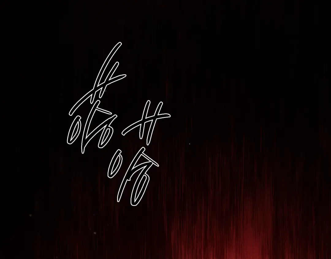 第52话 他不会放过你 第21页