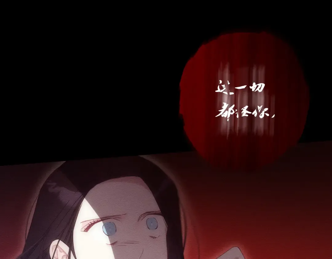 第52话 他不会放过你 第28页