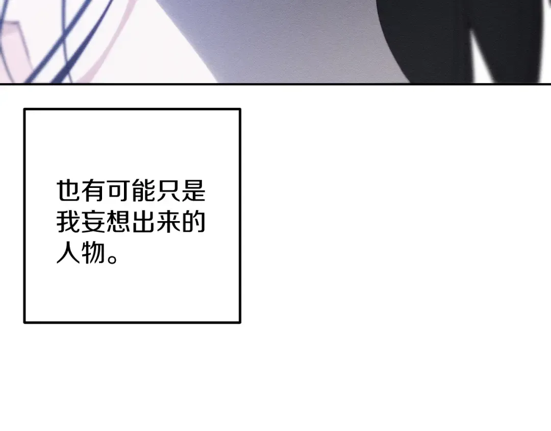 第53话 计划逃出 第127页