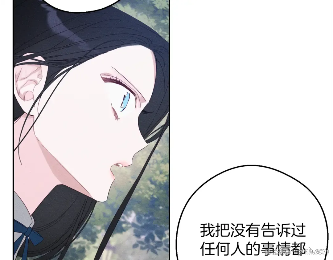 第53话 计划逃出 第96页