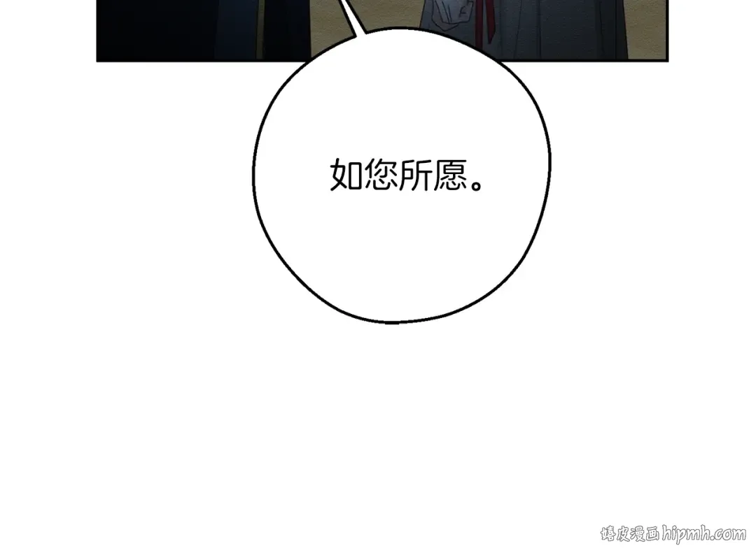 第53话 计划逃出 第64页