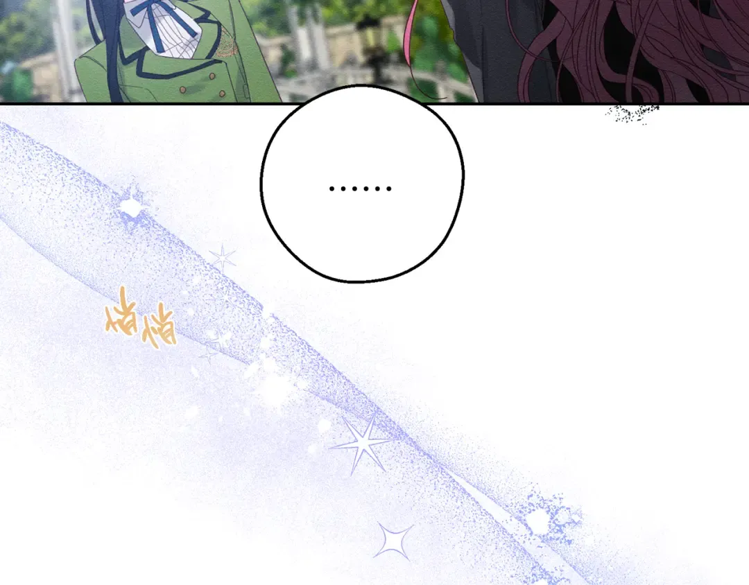 第53话 计划逃出 第83页