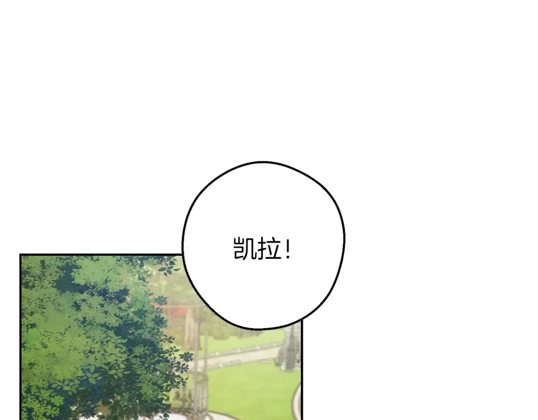 第53话 计划逃出 第78页