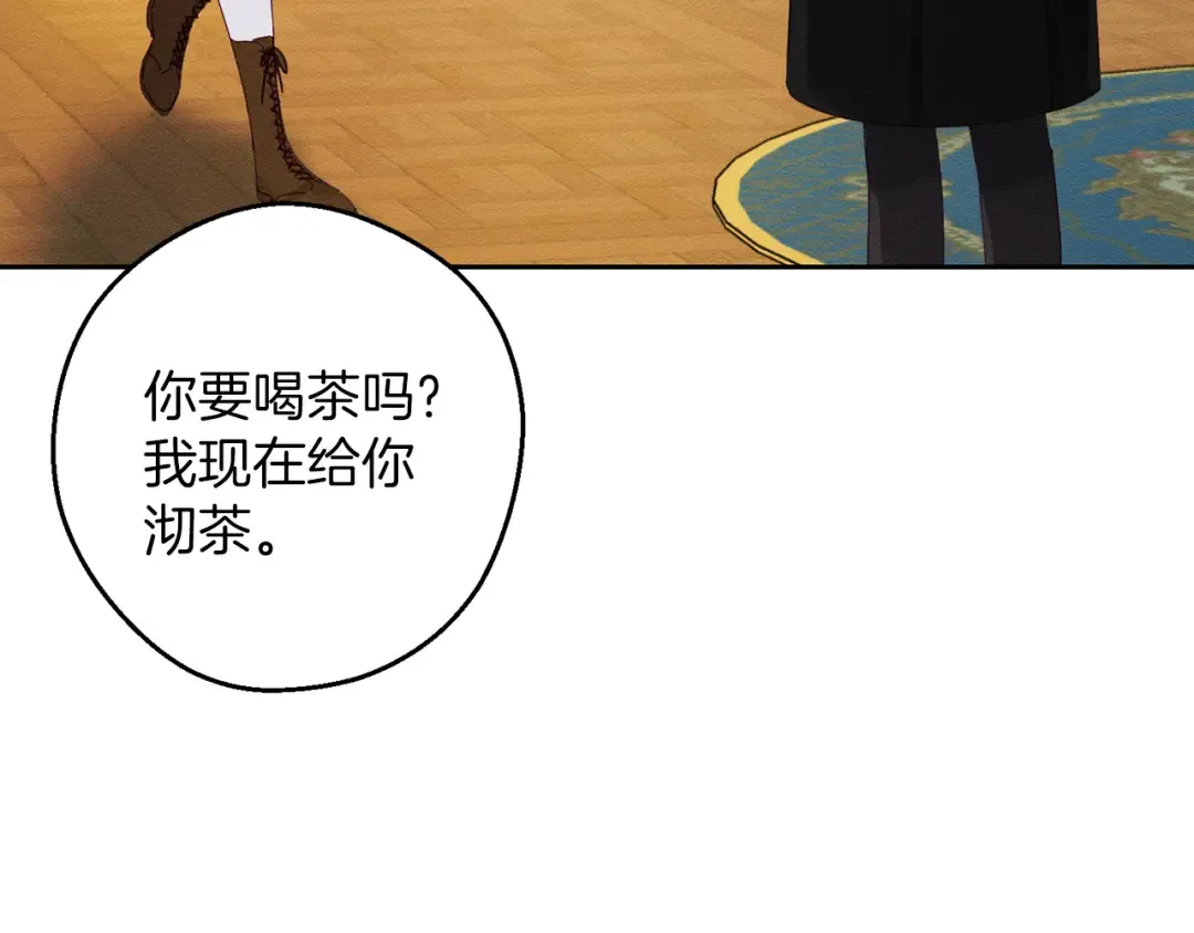 第53话 计划逃出 第146页