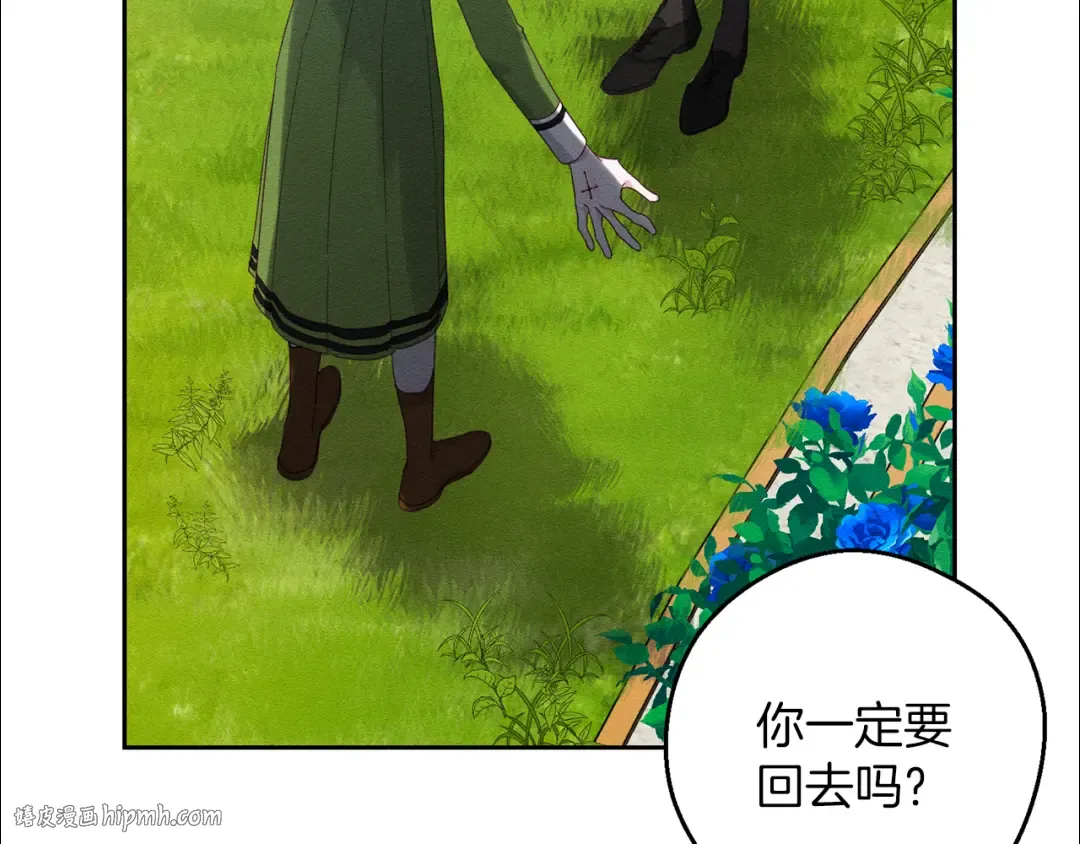 第53话 计划逃出 第104页