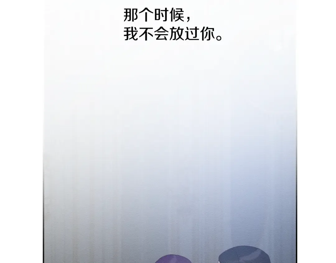 第53话 计划逃出 第62页