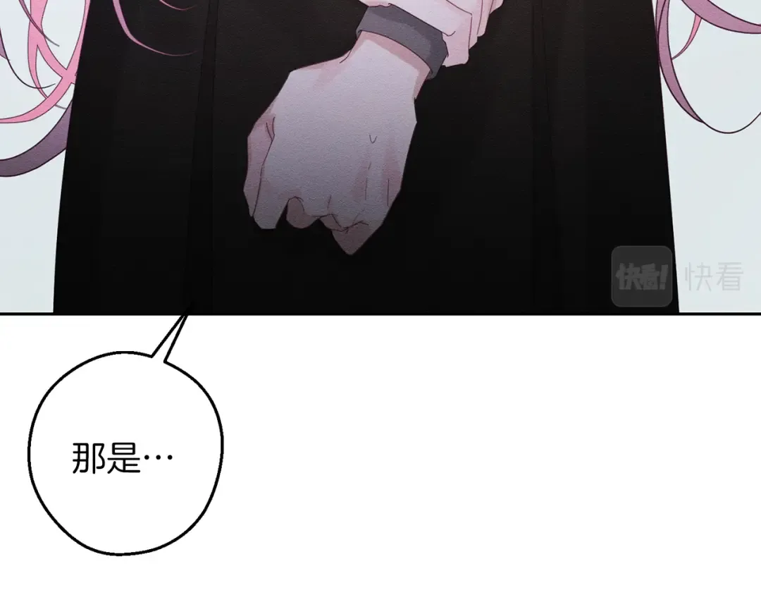 第53话 计划逃出 第154页