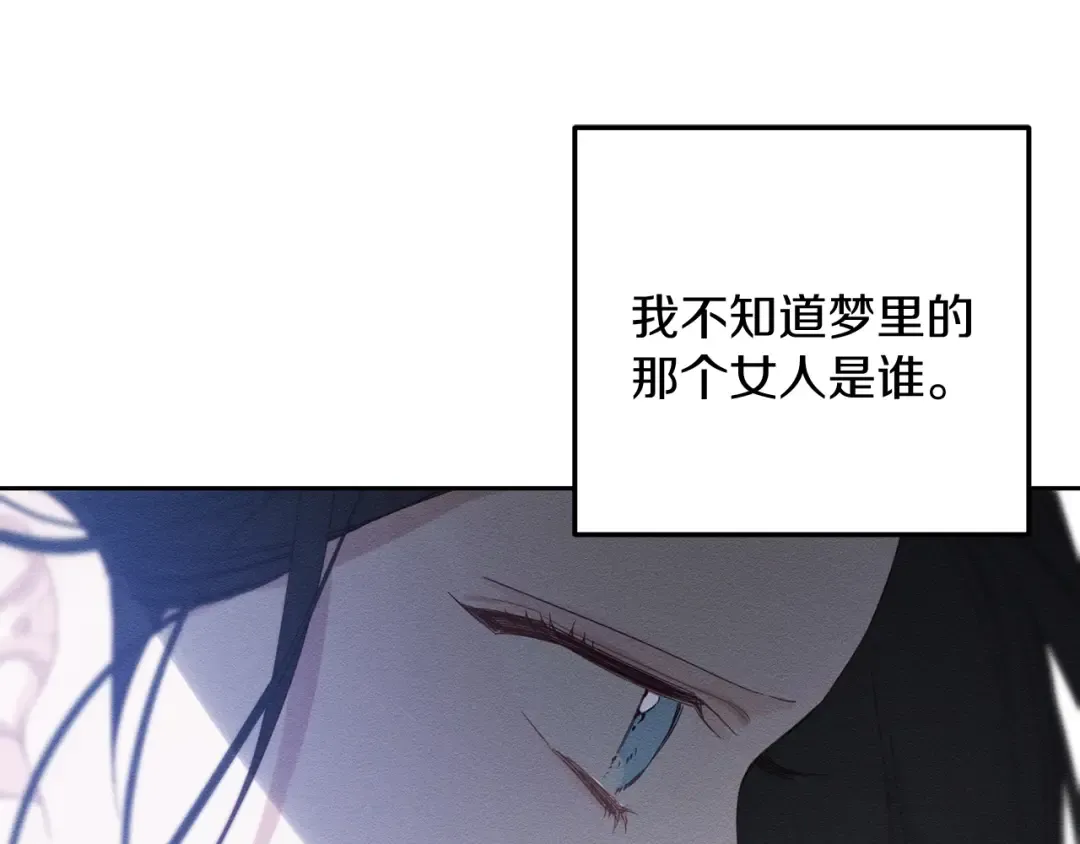 第53话 计划逃出 第126页