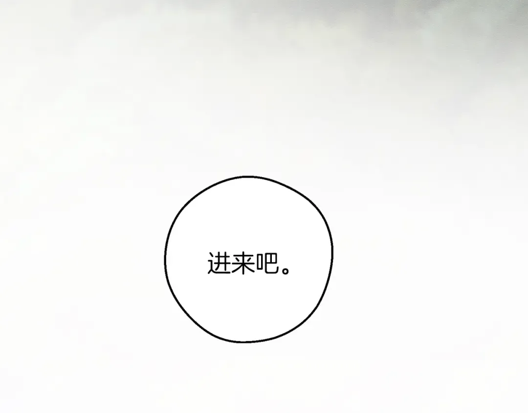 第53话 计划逃出 第141页