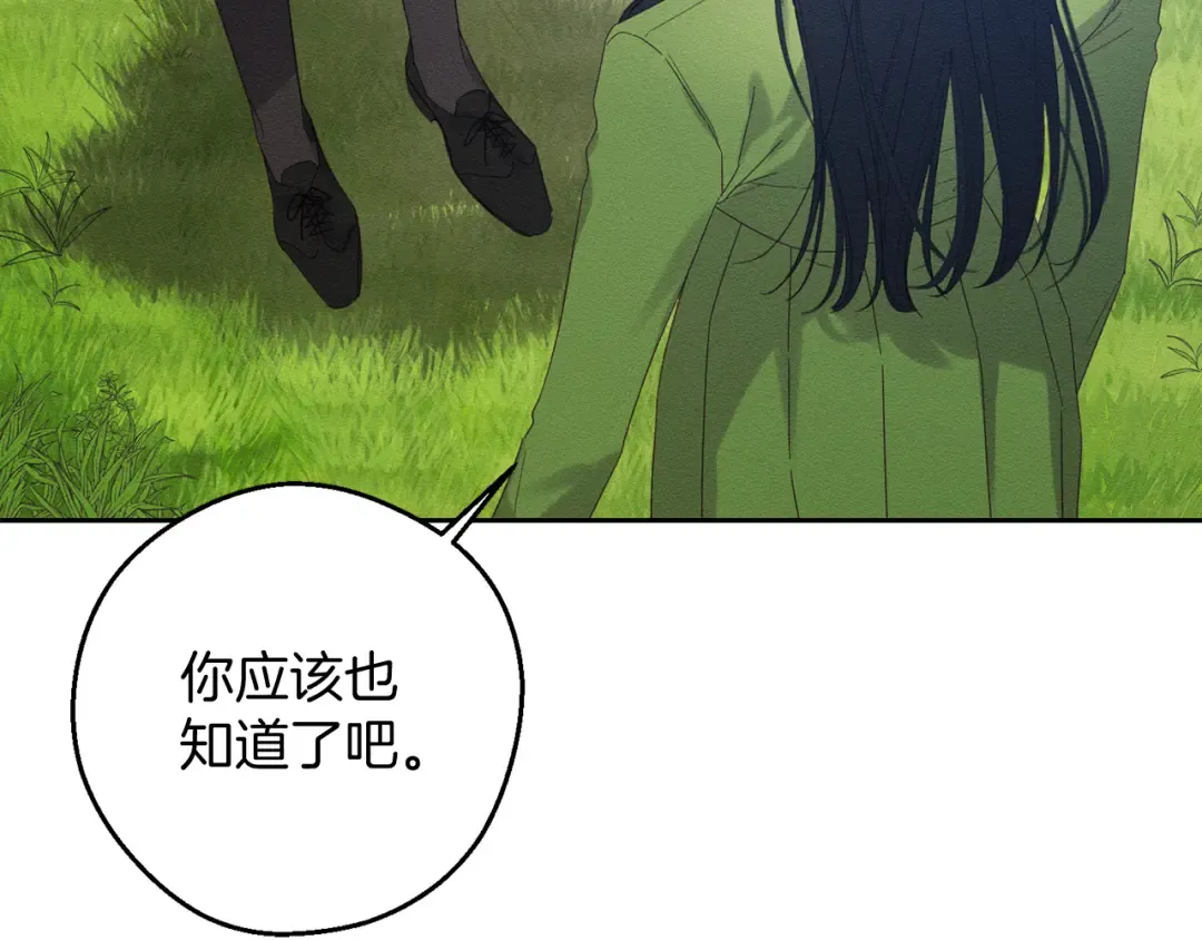 第53话 计划逃出 第89页