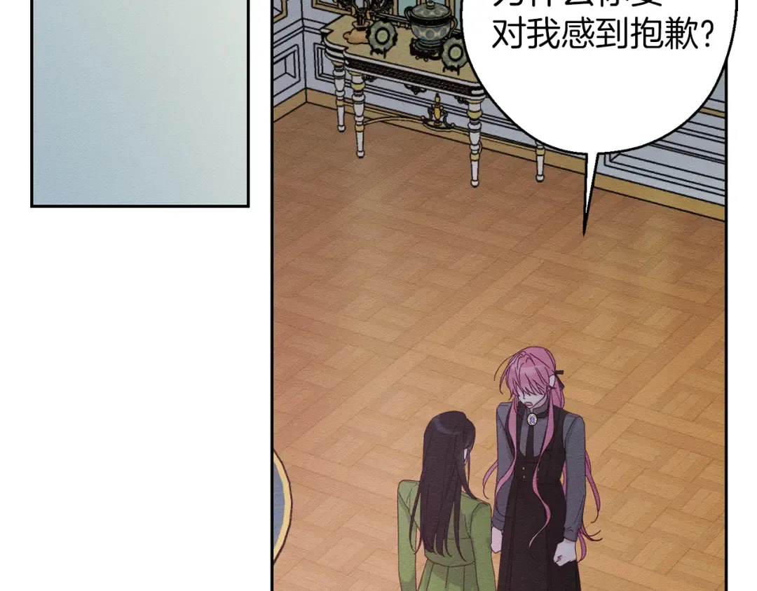 第54话 想传达的话 第43页
