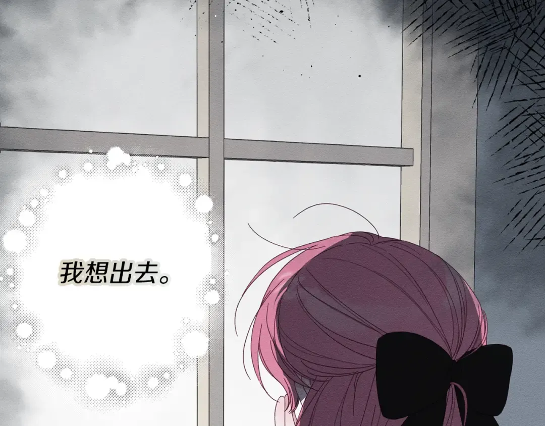第54话 想传达的话 第15页
