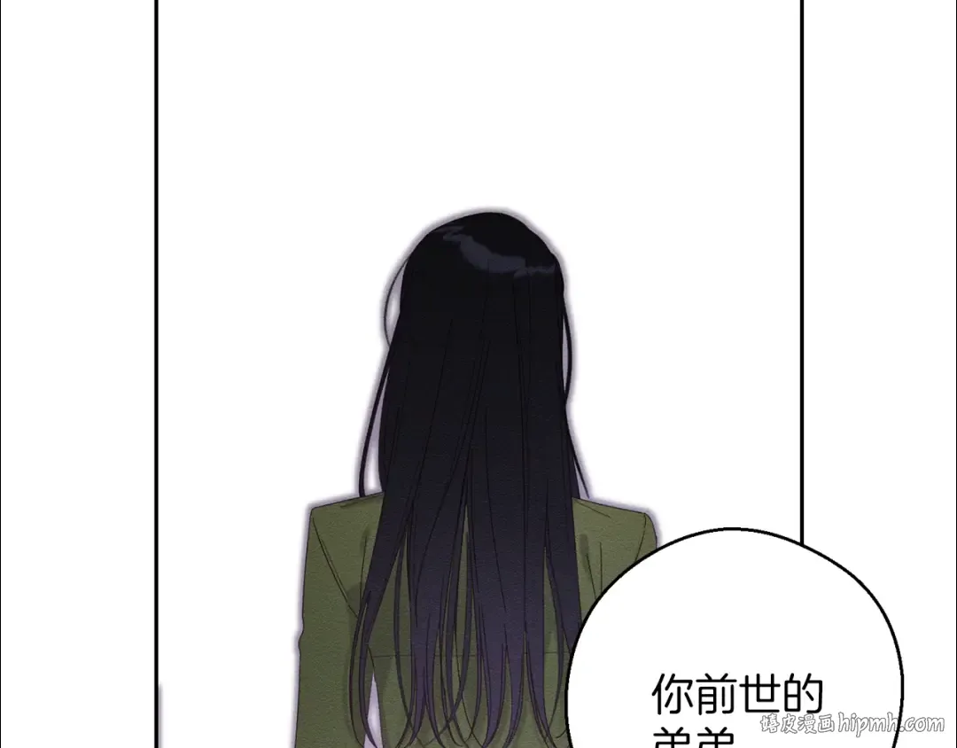 第54话 想传达的话 第88页