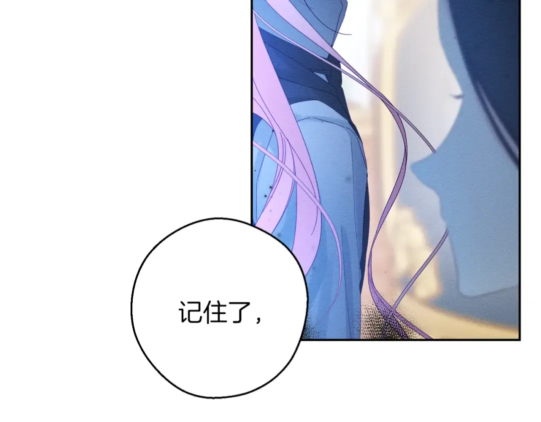 第54话 想传达的话 第170页