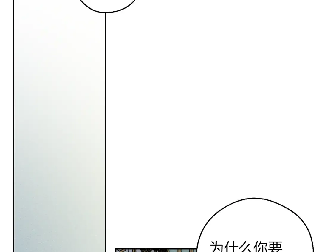 第54话 想传达的话 第42页