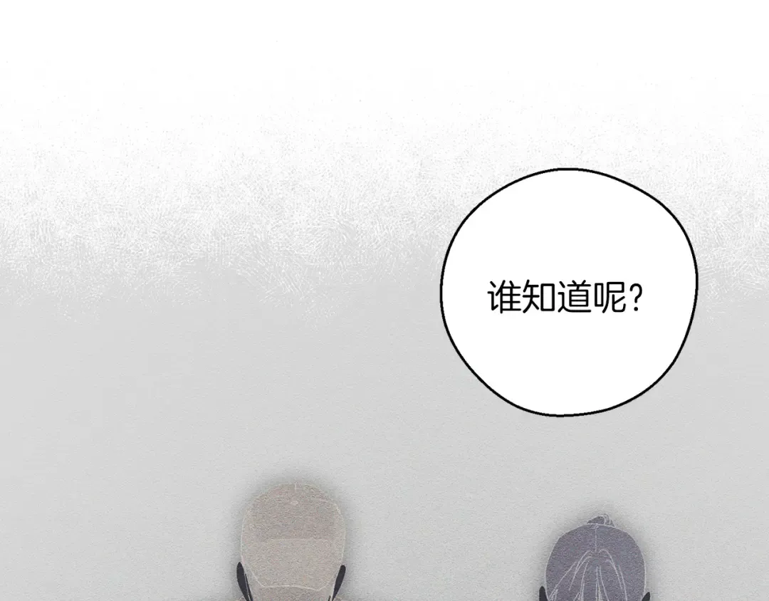 第54话 想传达的话 第129页