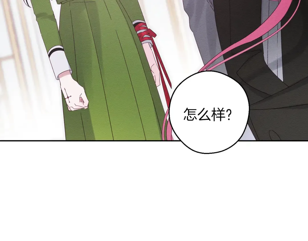 第54话 想传达的话 第69页
