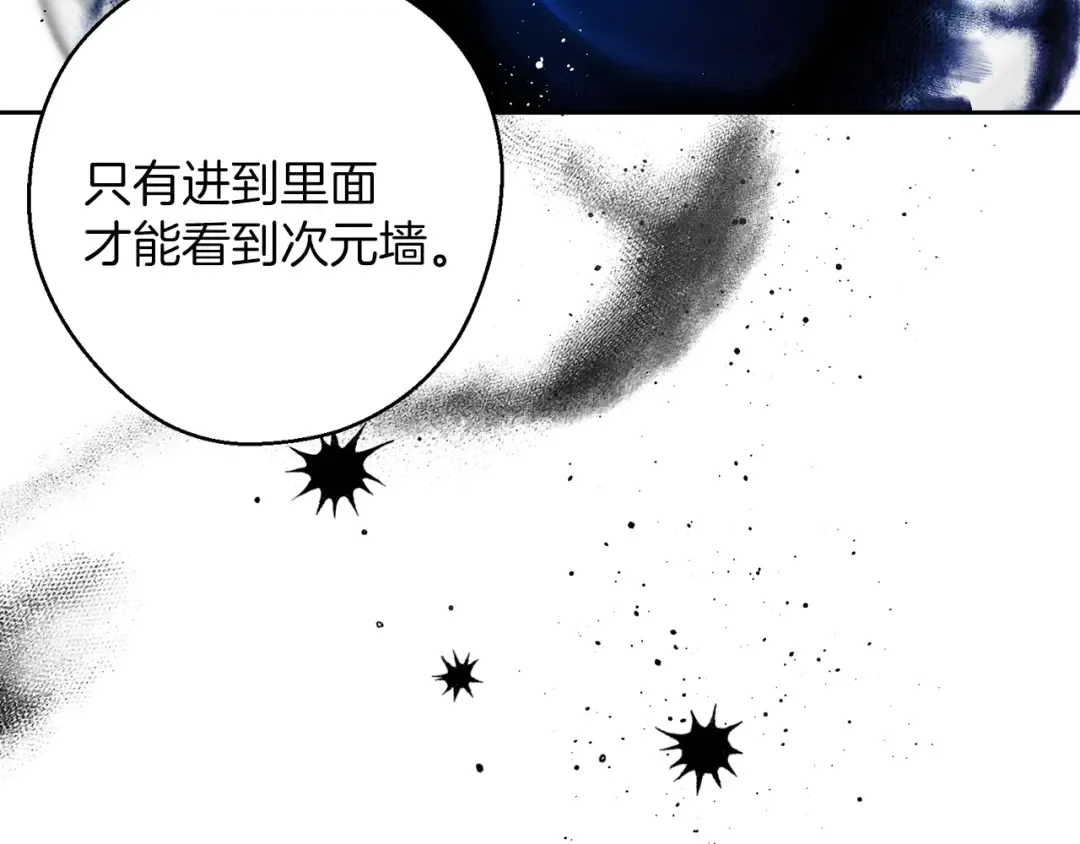 第54话 想传达的话 第165页