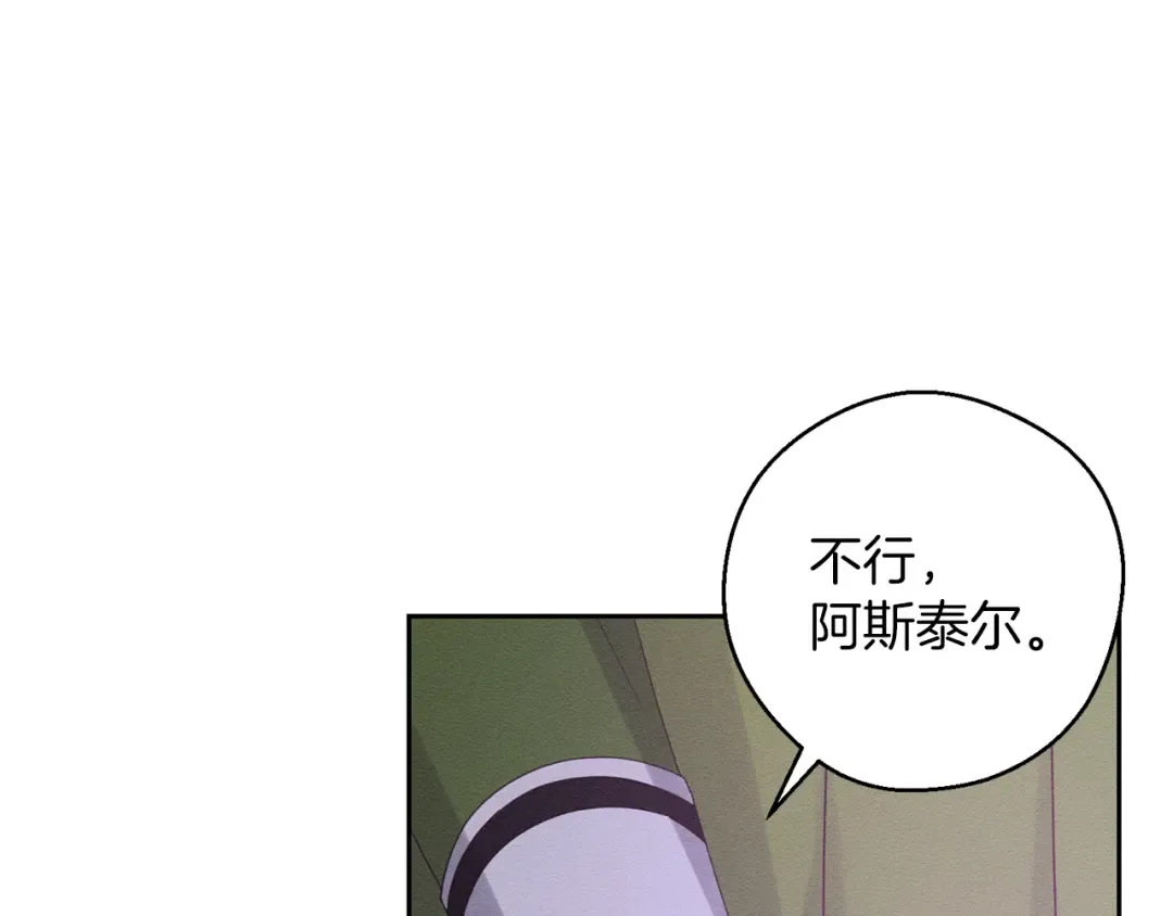 第54话 想传达的话 第59页
