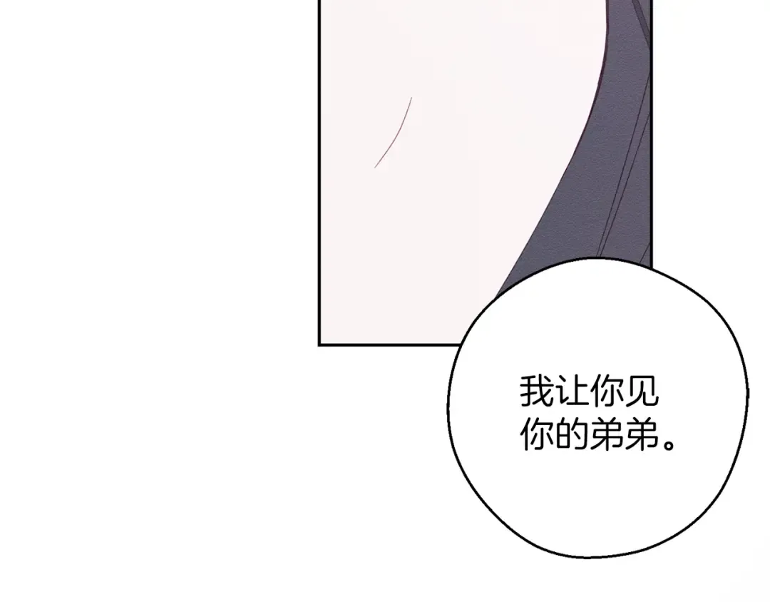 第54话 想传达的话 第77页