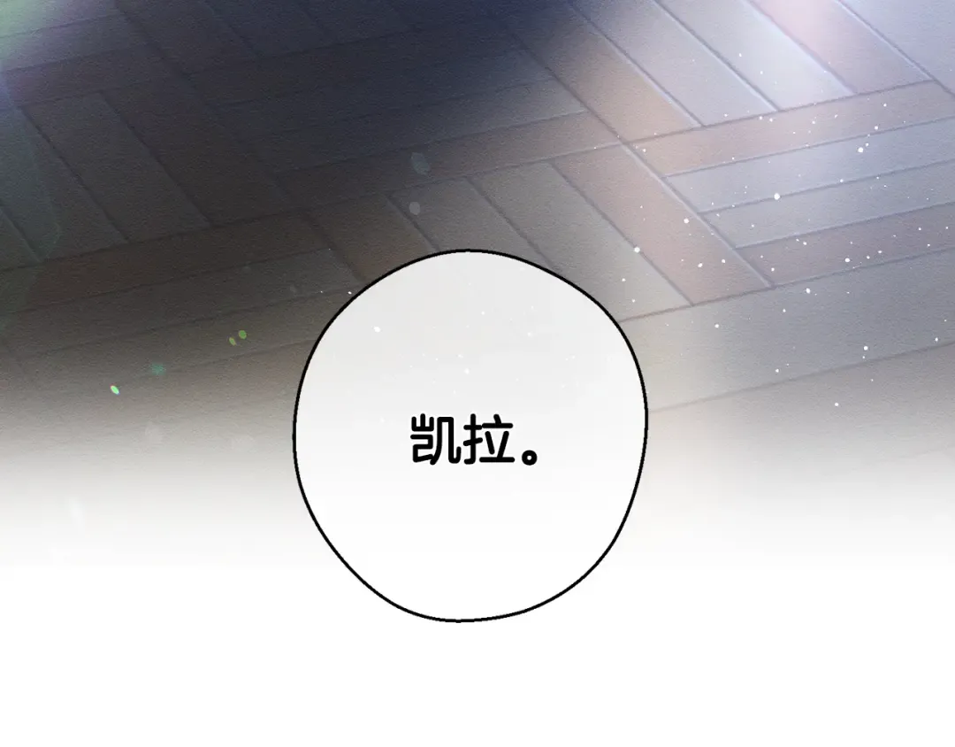 第54话 想传达的话 第178页