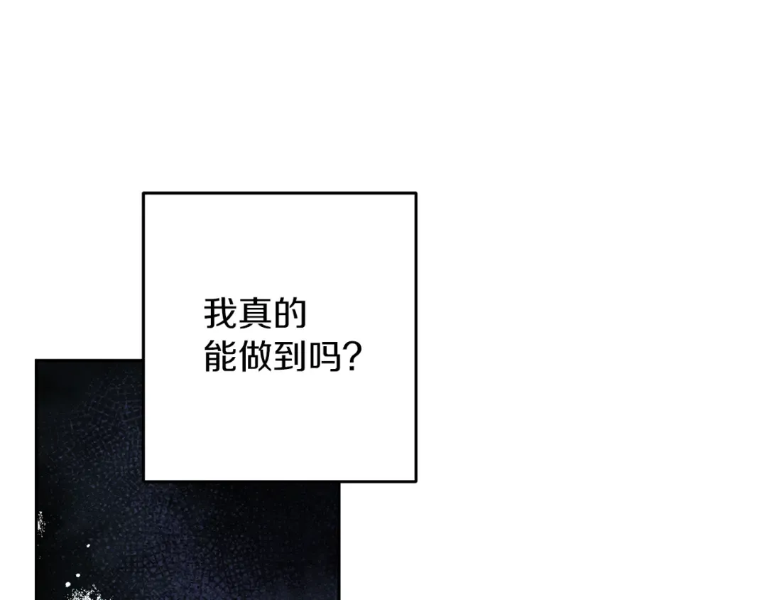 第54话 想传达的话 第135页