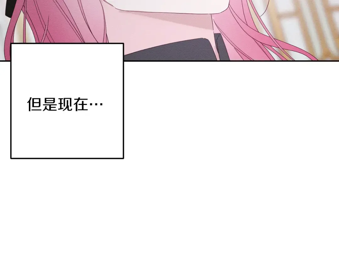 第54话 想传达的话 第31页