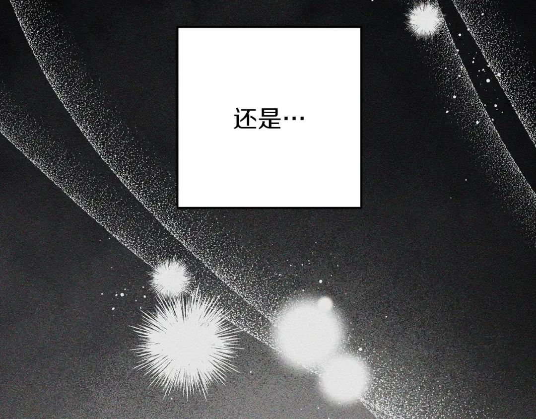 第54话 想传达的话 第82页