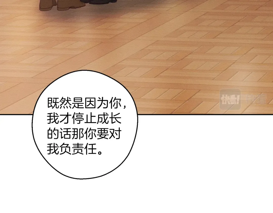 第54话 想传达的话 第58页