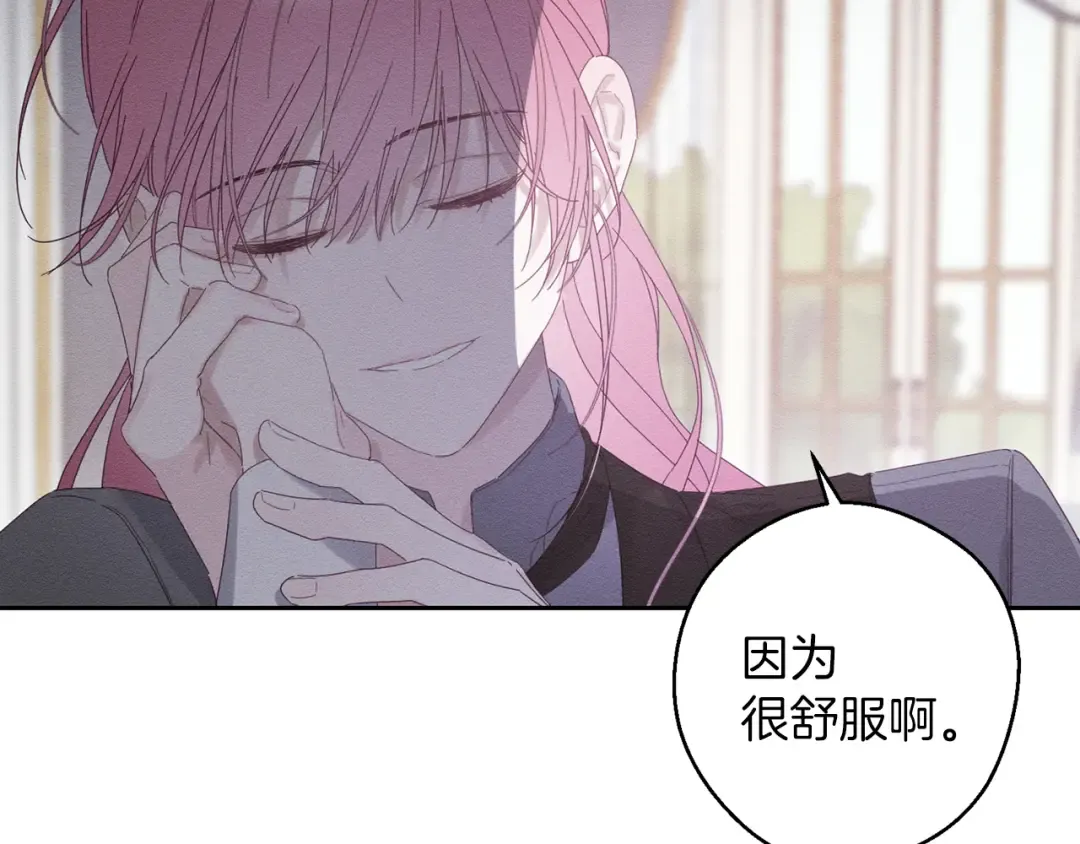 第54话 想传达的话 第113页