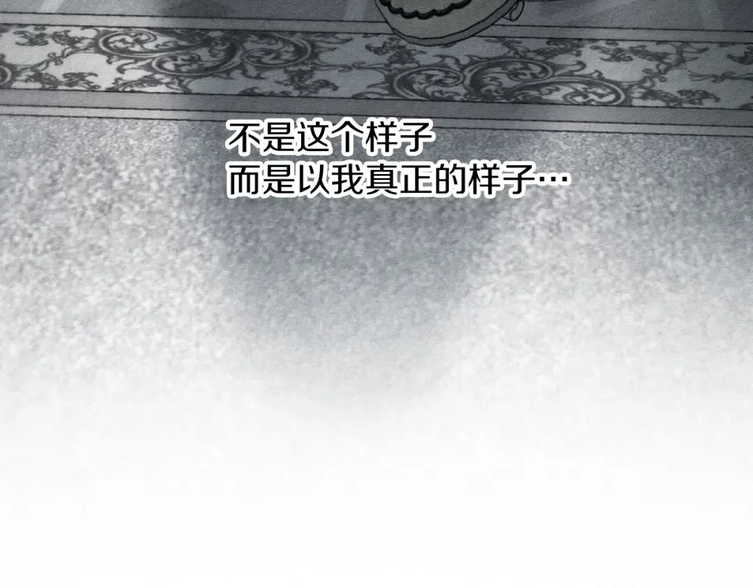 第54话 想传达的话 第22页