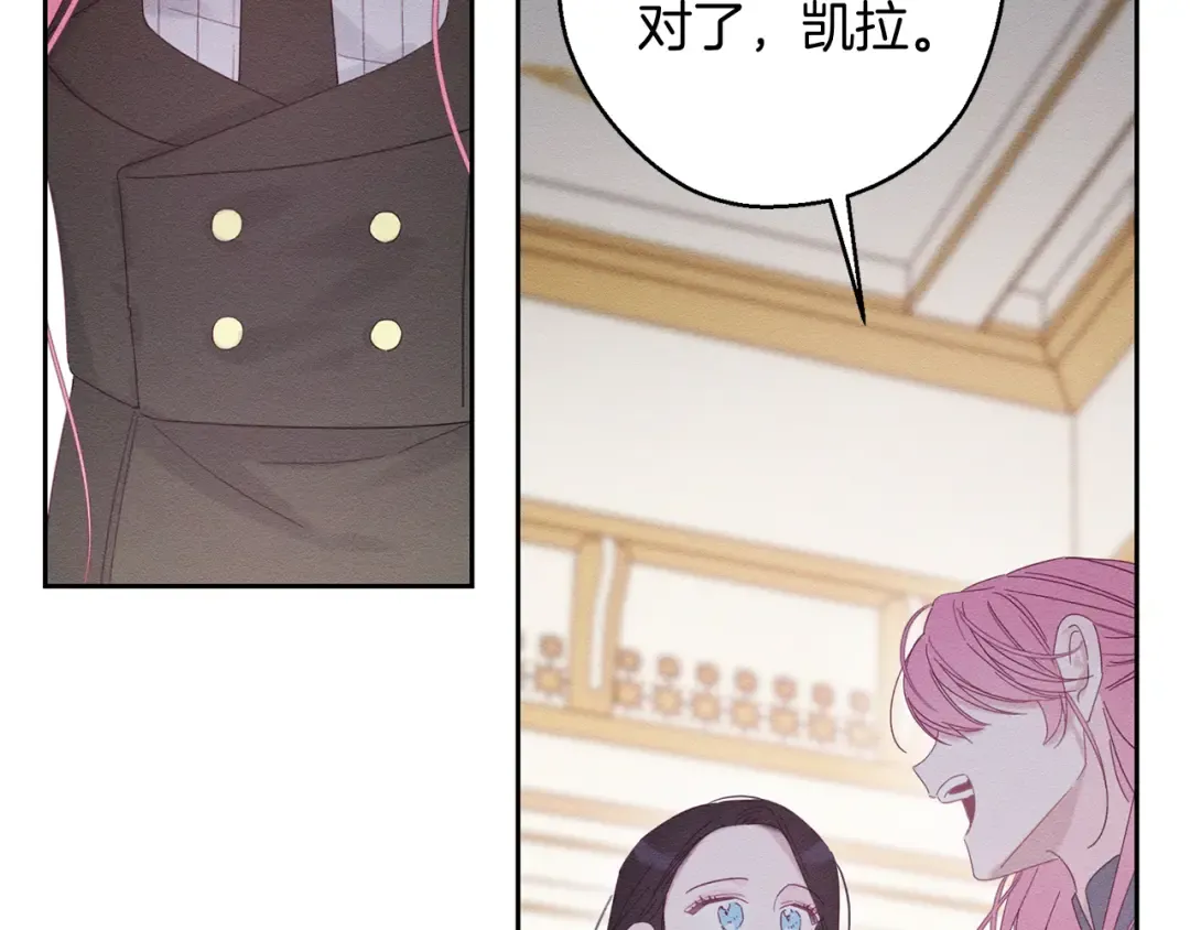 第54话 想传达的话 第153页