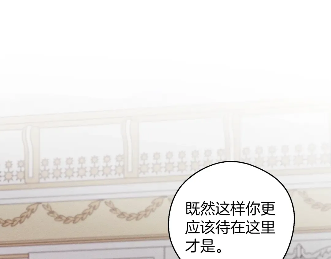 第54话 想传达的话 第55页