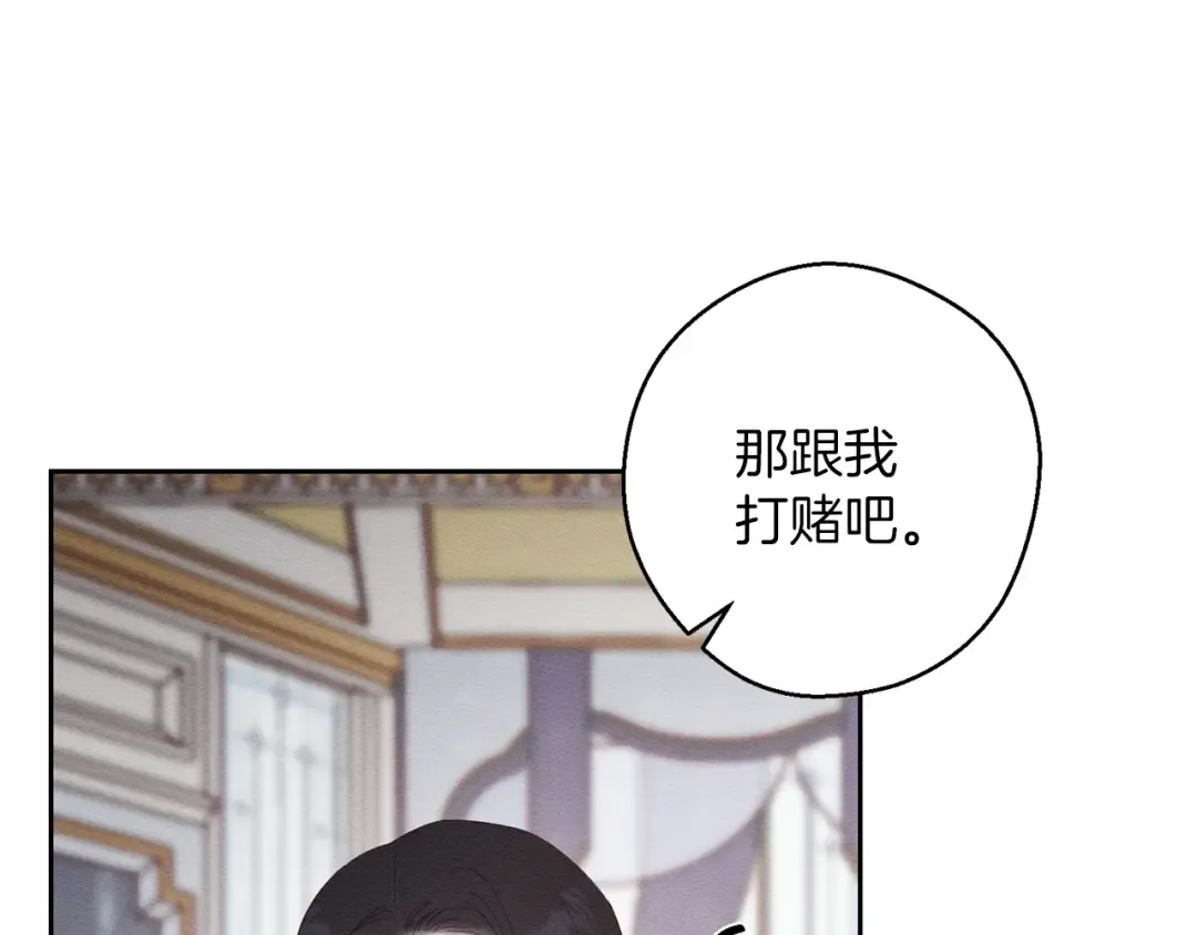 第54话 想传达的话 第62页