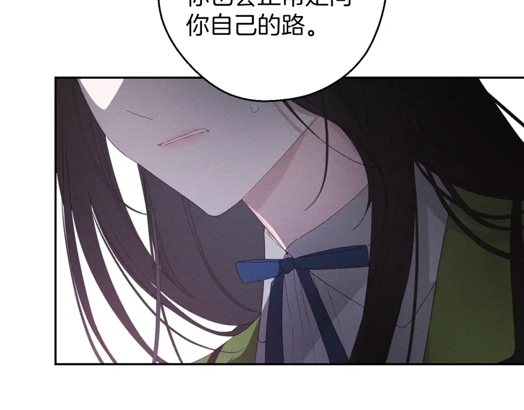 第54话 想传达的话 第49页