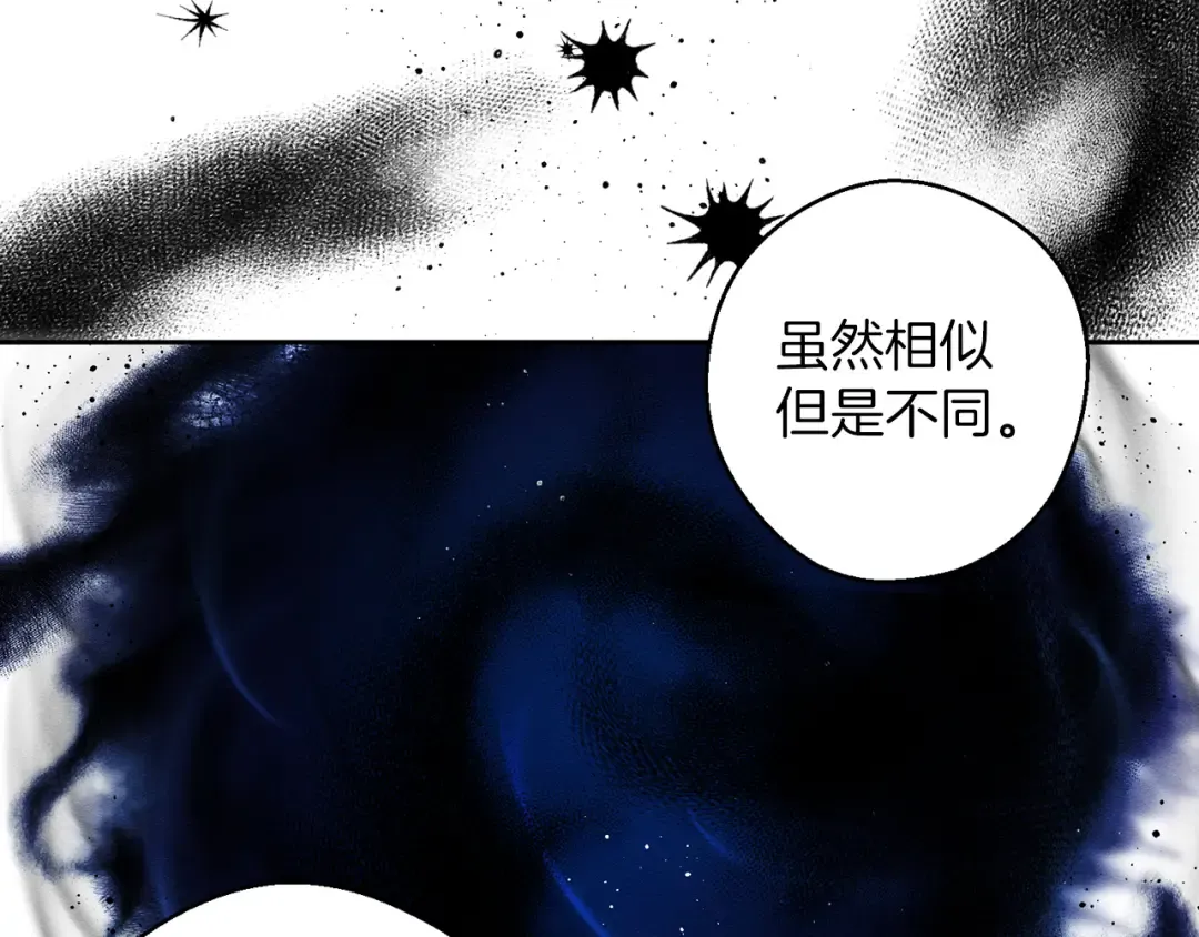 第54话 想传达的话 第164页