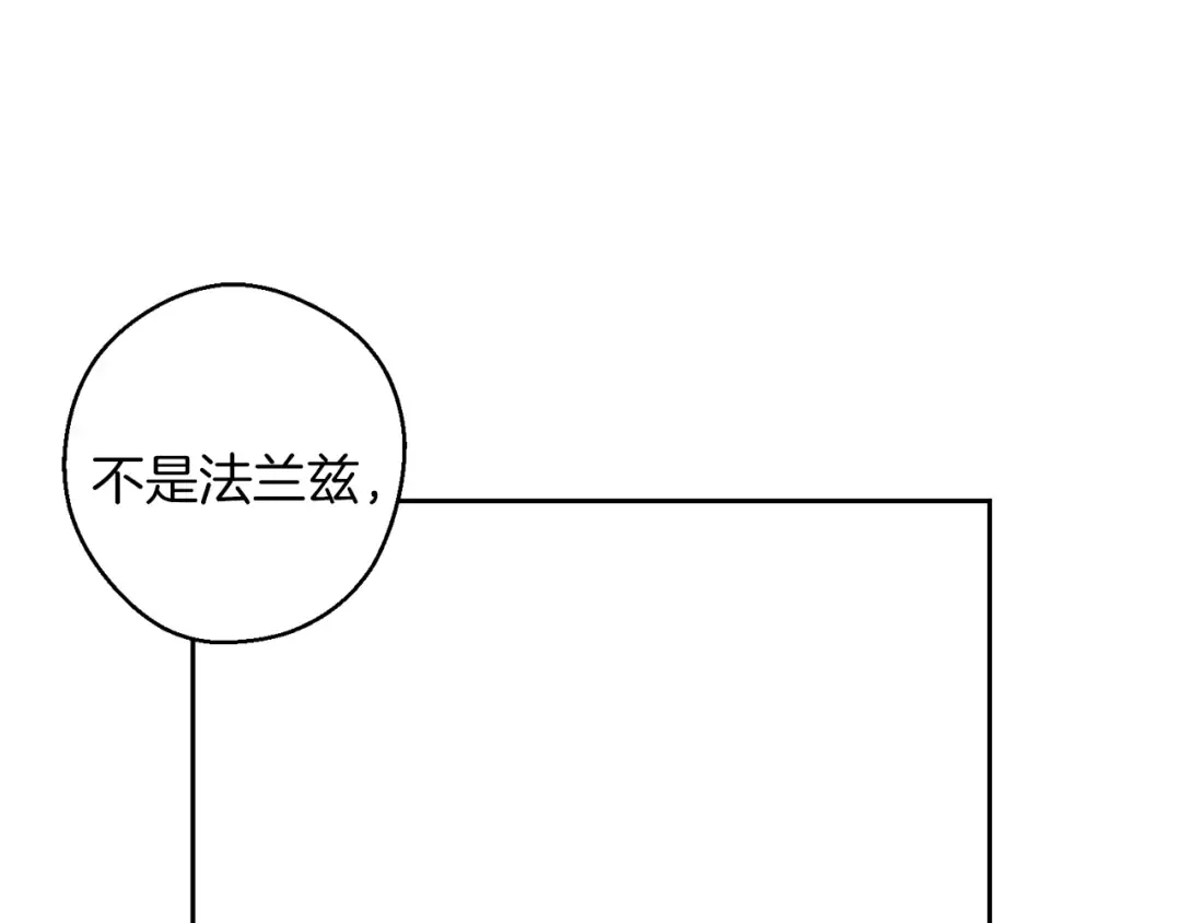 第54话 想传达的话 第87页