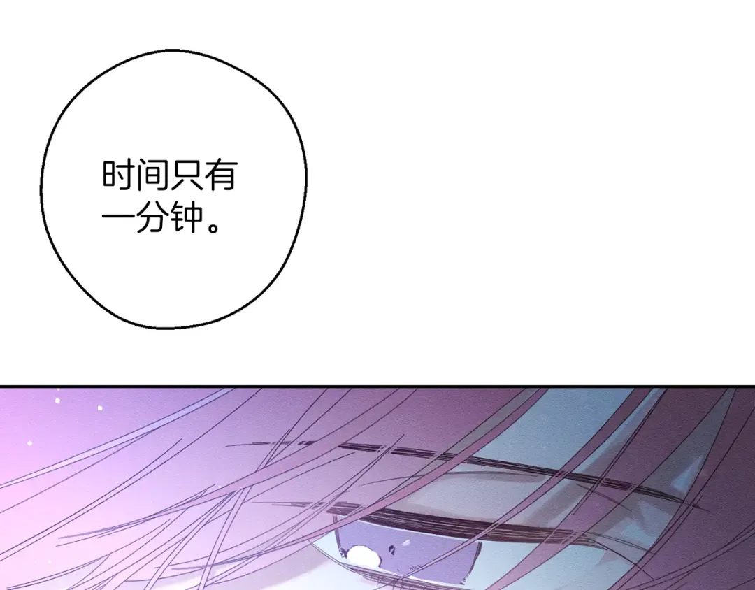 第54话 想传达的话 第172页