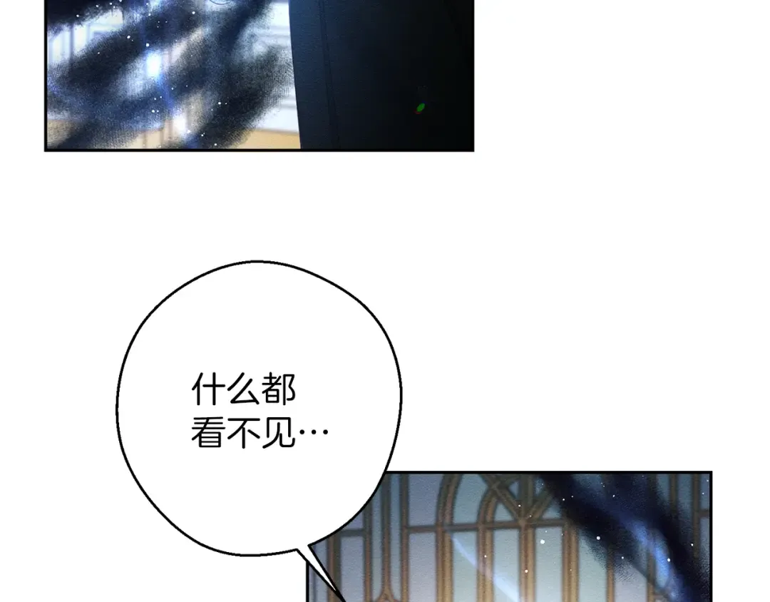 第54话 想传达的话 第161页