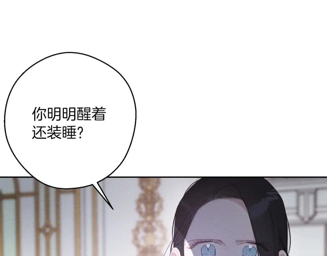 第54话 想传达的话 第111页