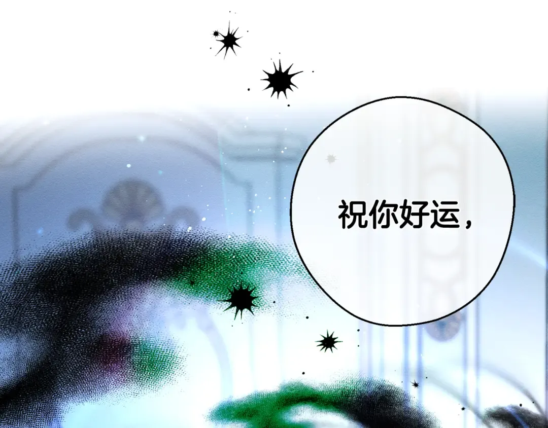 第54话 想传达的话 第174页