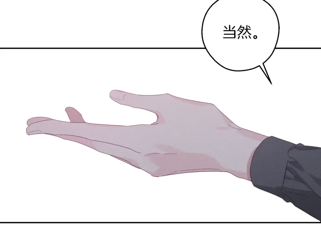 第54话 想传达的话 第127页