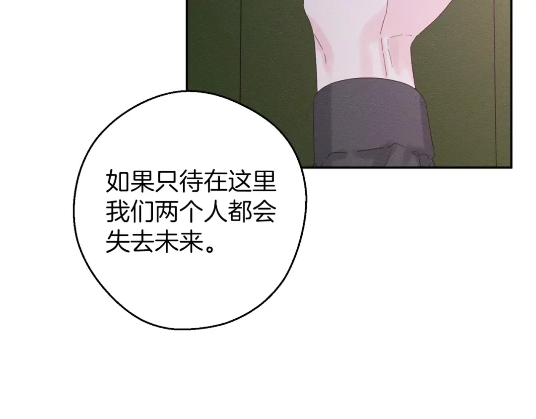 第54话 想传达的话 第61页