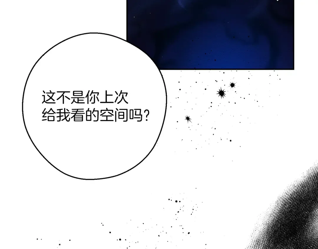 第54话 想传达的话 第163页