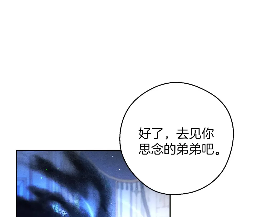 第54话 想传达的话 第159页