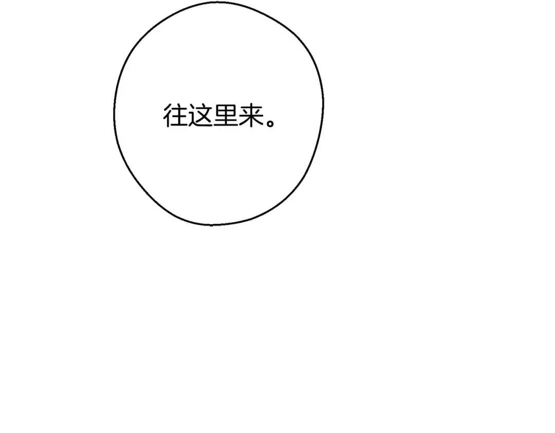 第54话 想传达的话 第155页