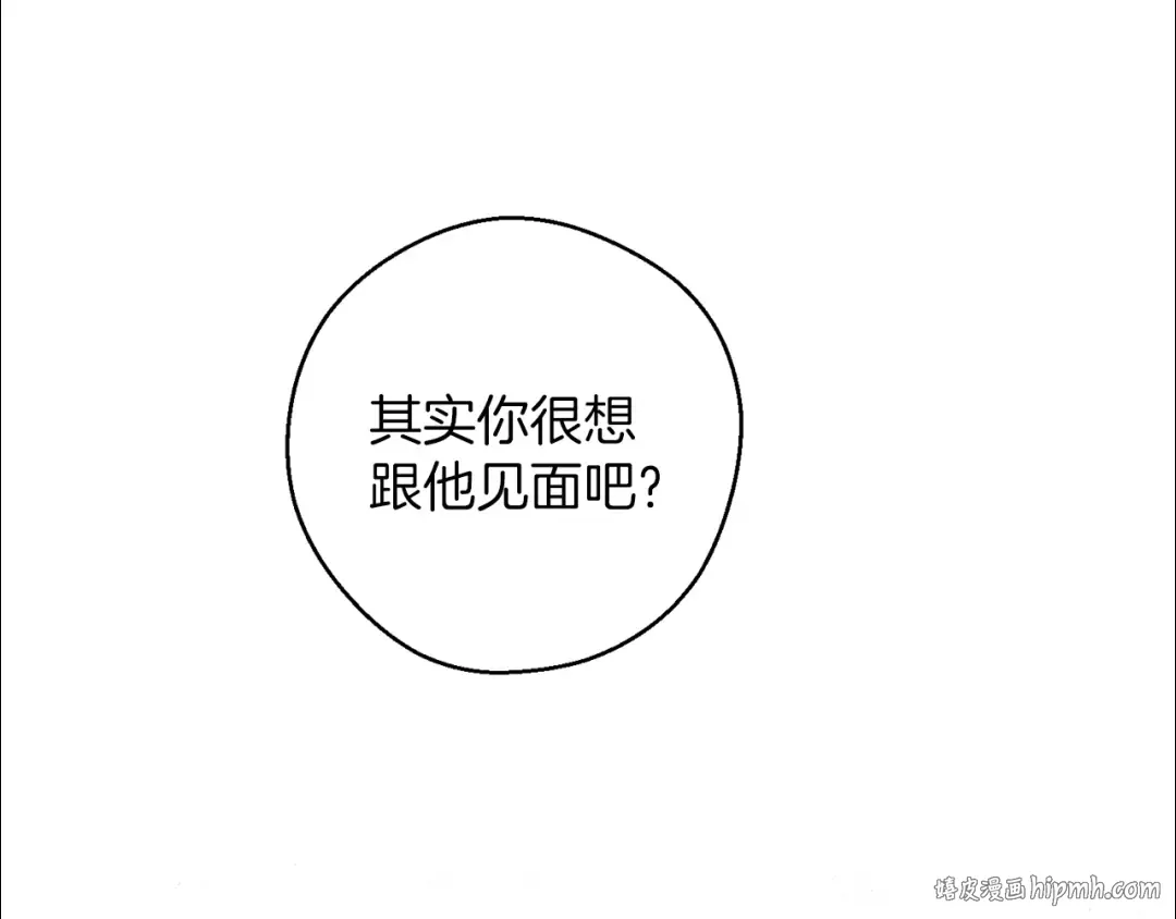 第54话 想传达的话 第128页