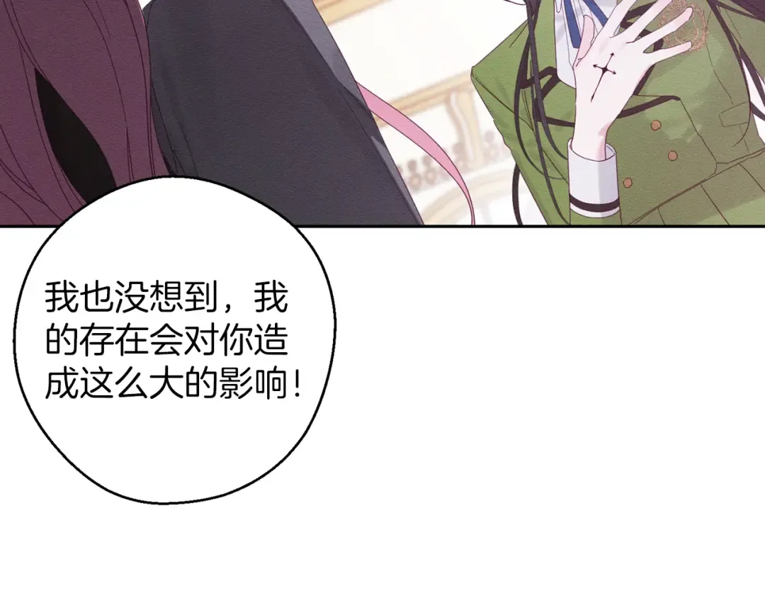 第54话 想传达的话 第47页