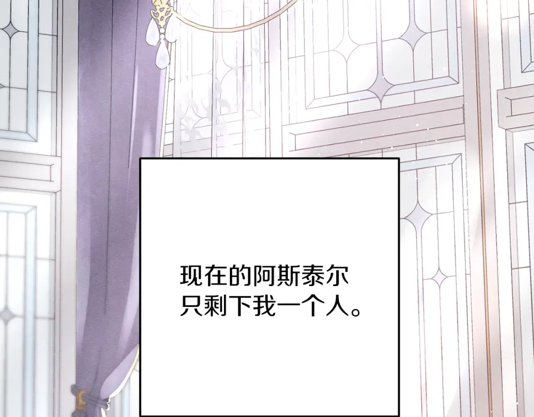 第54话 想传达的话 第34页
